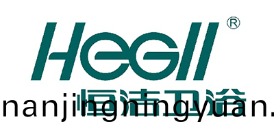 恆潔