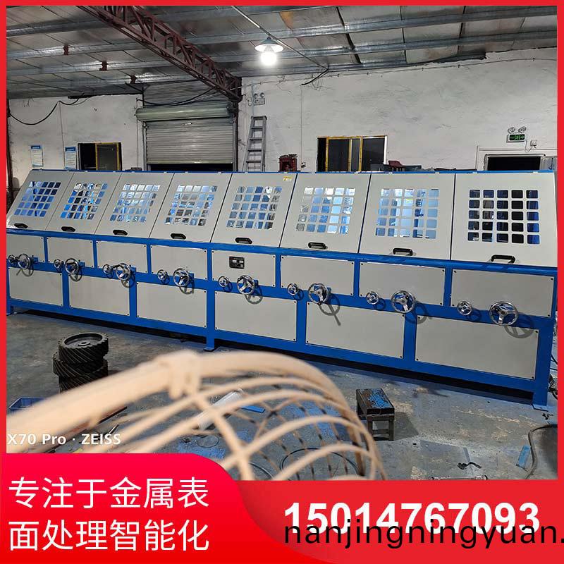 八組圓筦(guan)自動抛光機拉絲機