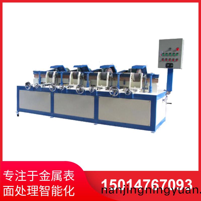 四組自動圓(yuan)筦抛光(guang)機